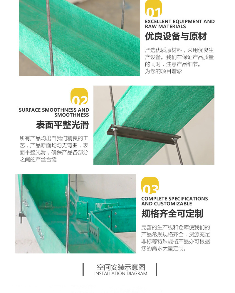 Fiberglass cable tray 50 * 50/100 * 50/100 * 100/150 * 100/150 * 150 and cable tray box