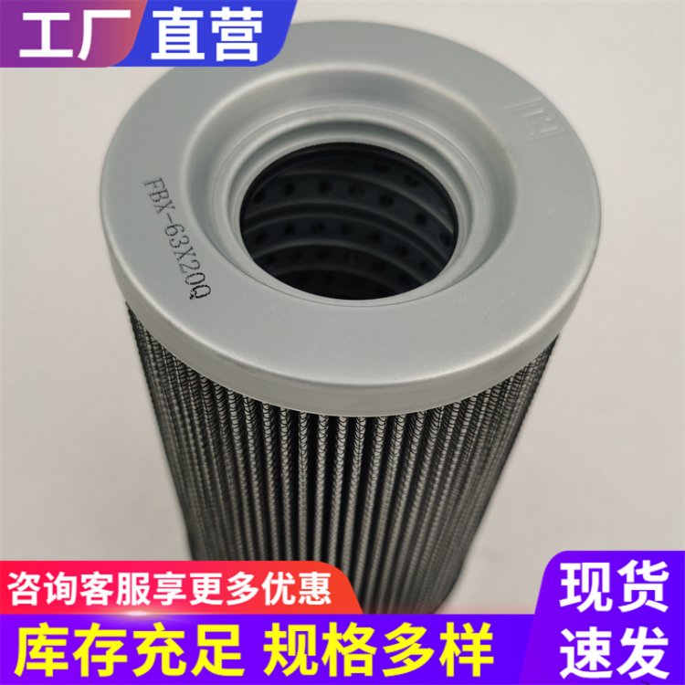 FAX-400黎明液压滤芯 空气过滤器 工程机械设备用不锈钢滤筒 斯科曼