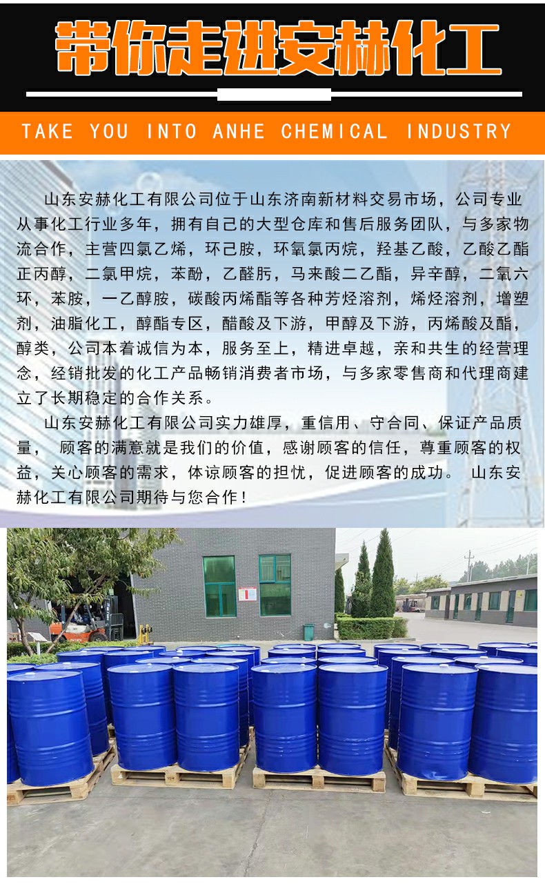 Water white rosin resin, industrial grade plasticizer, viscosity increasing emulsifier, natural resin