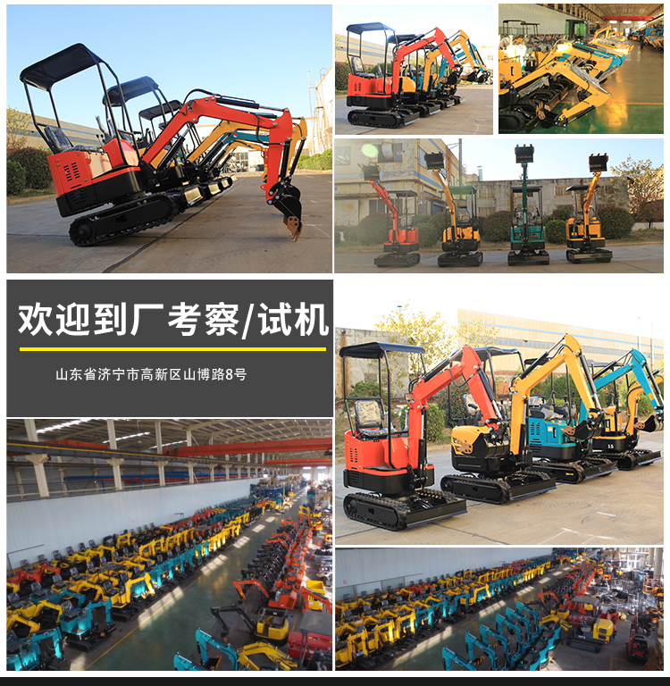 Agricultural small excavator concrete crushing hydraulic small excavator can be used for household use