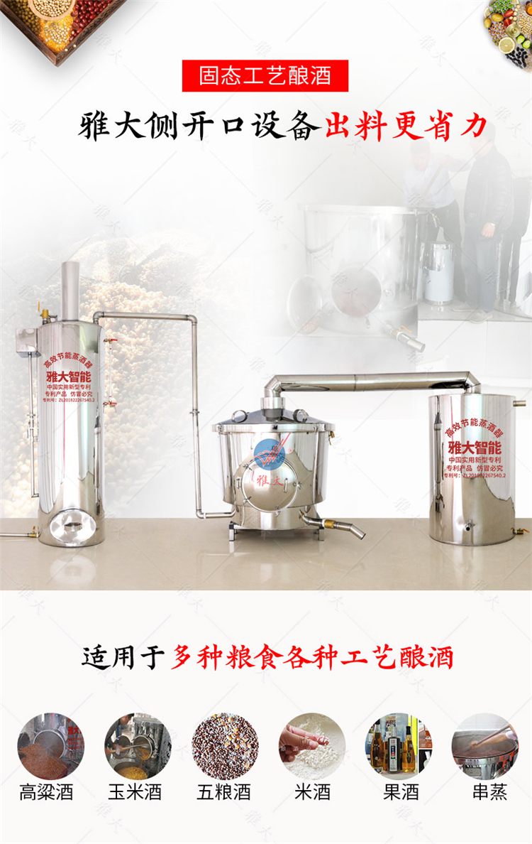 Rural Household Small Electric Heating Brewery Equipment 200 Jin Winery Investment Price