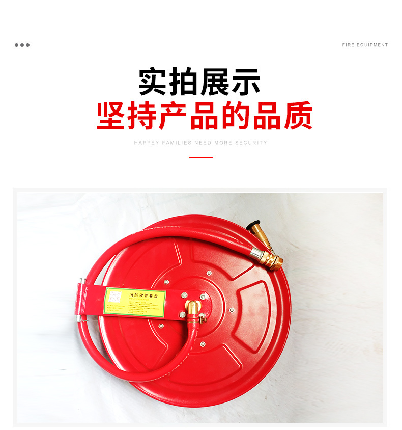 Manufacturer's supply of fire hose reels, self rescue fire water pipes, 20/25/30 meter fire equipment processing and customization