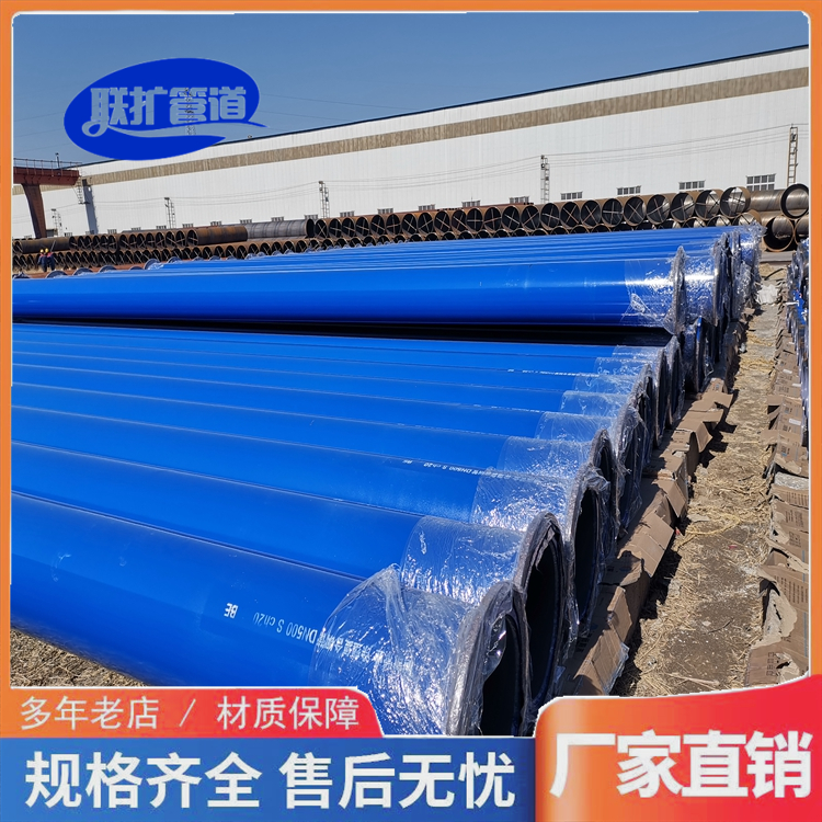 Liquid epoxy resin coated composite pipe for mining external wire supply and drainage pipeline pressure groove socket connection 400 * 6