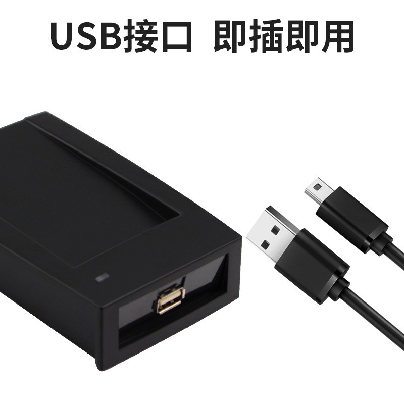 USB access control card issuer, wire machine integrated internet cafe card issuer, IC card swiping, USB port, no drive