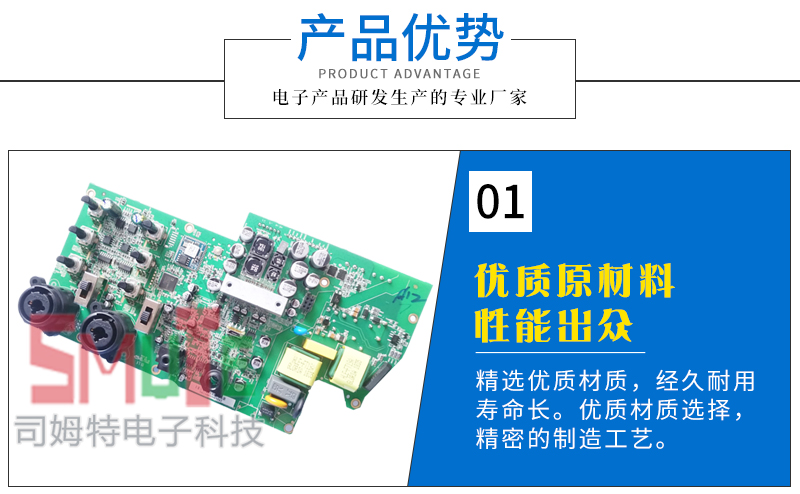 Design of smt power supply pcb proofing controller pcb circuit board custom Small appliance pcba development