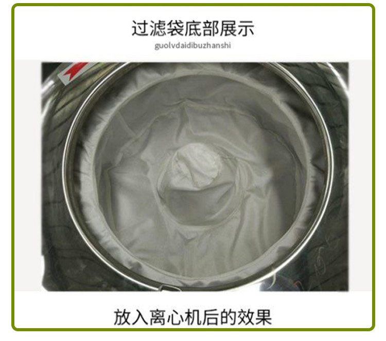 Plate Centrifuge Filter Bag Pharmaceutical Centrifuge Filter Cloth Bag Customization Closed Hanging Bag Filter Cloth Bag Customization