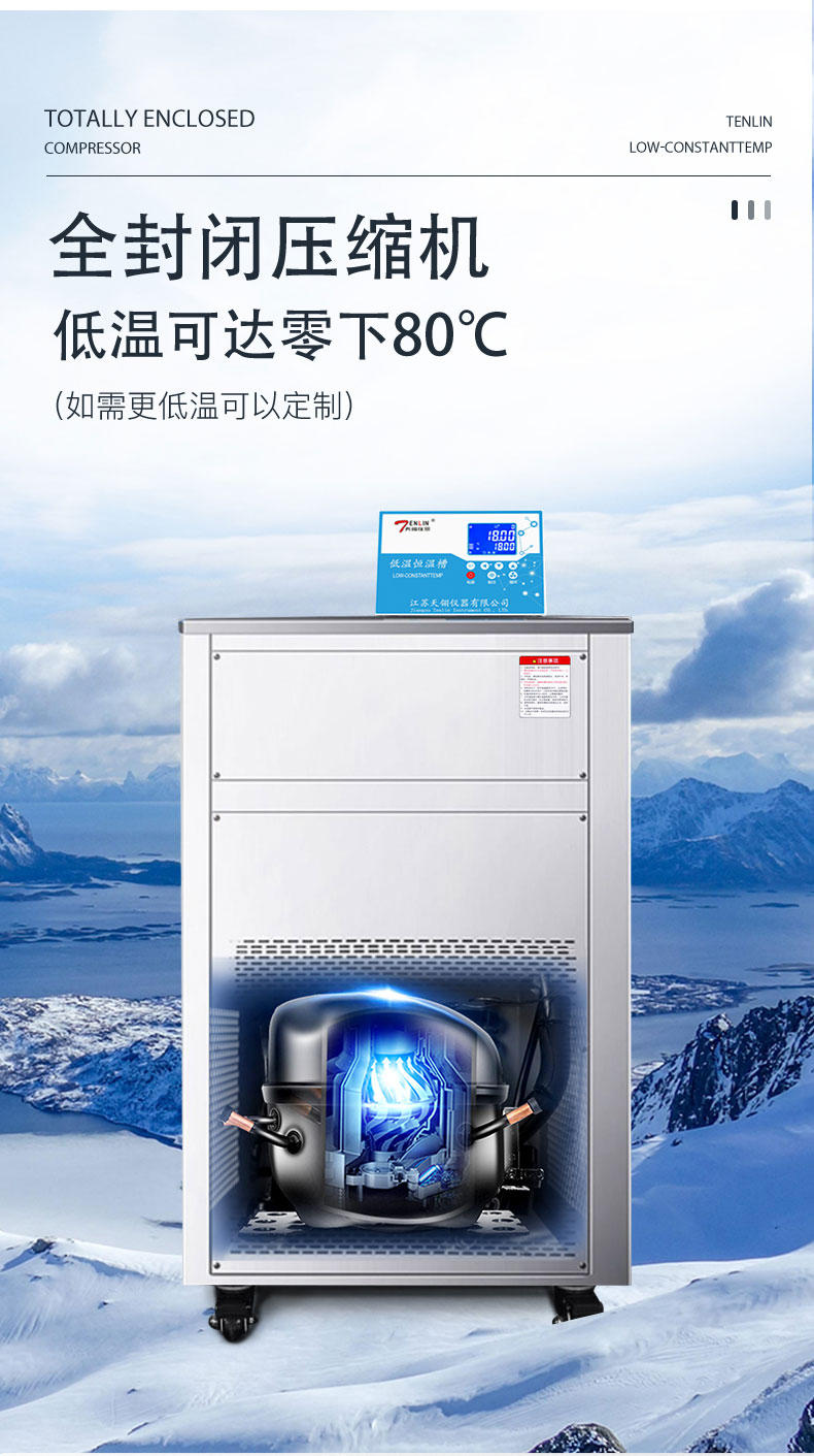 Low temperature constant temperature bath laboratory constant temperature water bath circulating bath High and low temperature circulating water bath Yiyang Technology