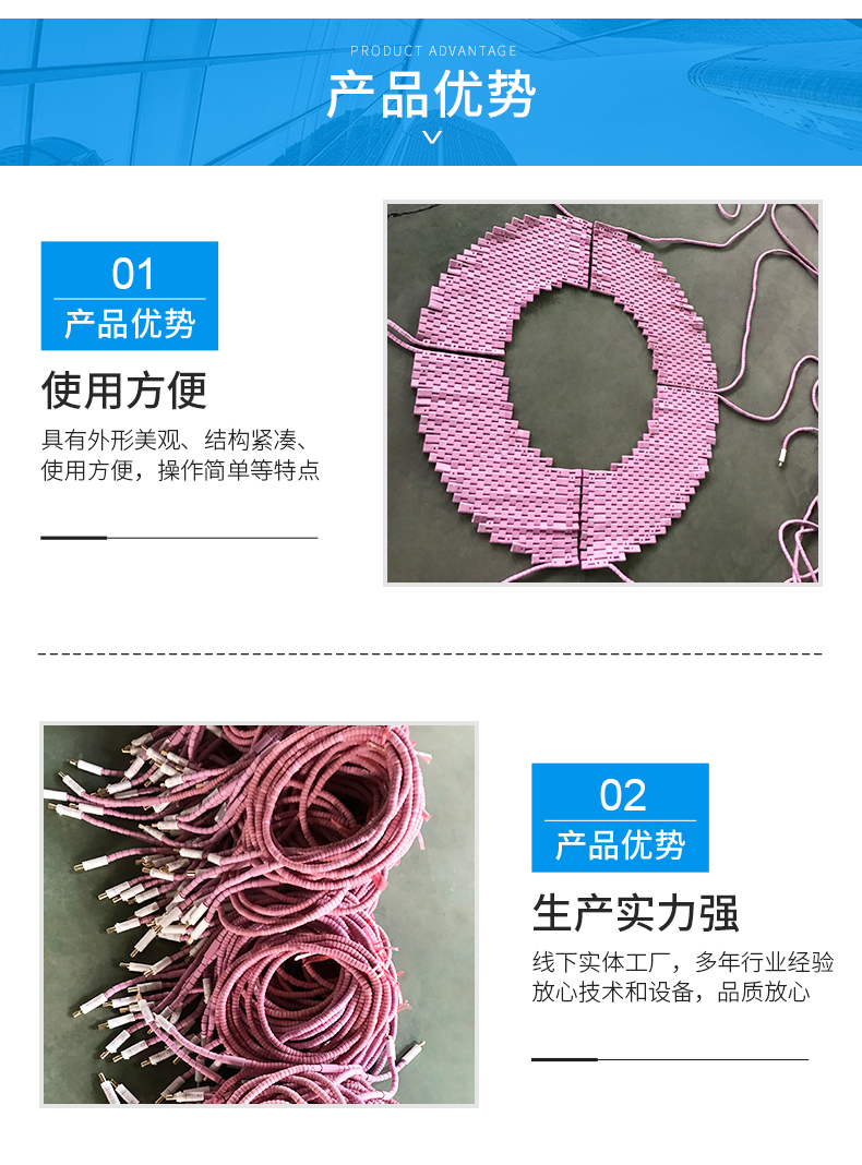 SCD heating rope, LCD track type heater, ceramic electric tape rope shaped heating ring