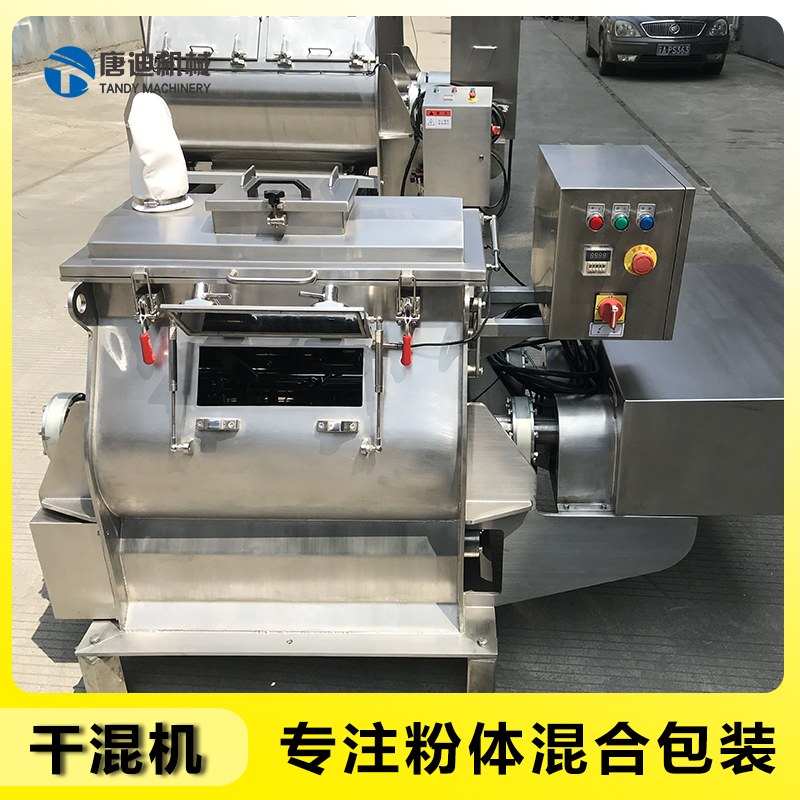 Tangdi Machinery Food Grade Machinery Equipment Double Axis Paddle Mixer Particle Powder Dry Mixer