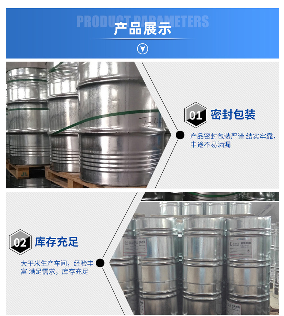 Gujia Technology pultrusion winding molding epoxy resin wet forming resin adhesive