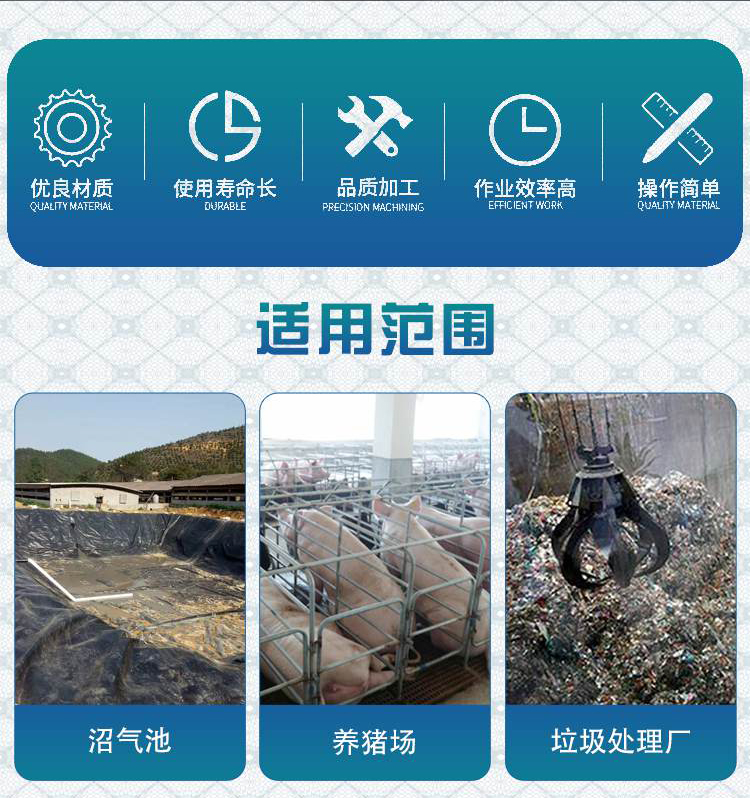 Jingnong HDPE composite Geotextile aquaculture geomembrane HDPE black film smooth geomembrane