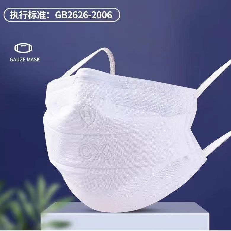 Chaoxia New 2002 Dust Mask KN95 Pure Cotton Gauze Polishing Dust Mask Decoration Particle Mask