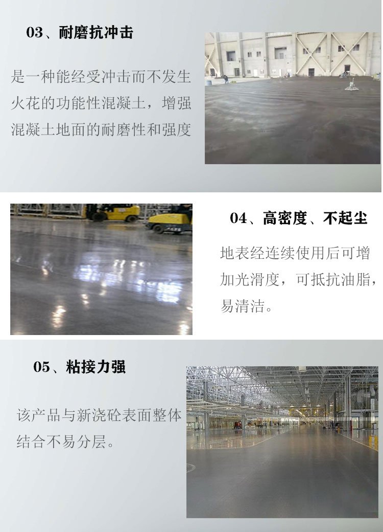 Non igniting self-leveling mortar construction for convenient water-based polyurethane floor paint anti-static metal aggregate