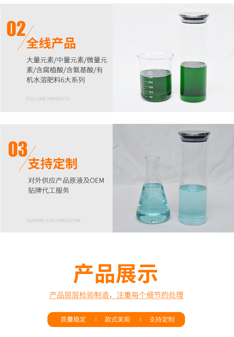 Phosphorus and potassium fertilizer sales Potassium Phosphorous acid amino acid containing water-soluble fertilizer Kongwangqing liquid fertilizer manufacturer