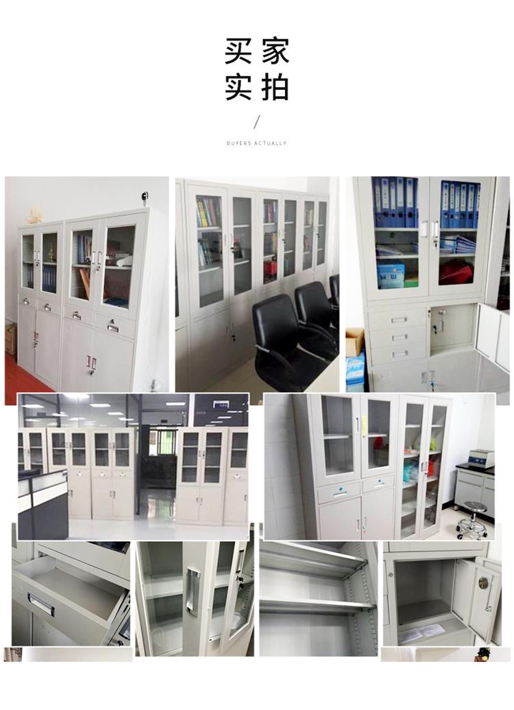 Split Five Section Iron Sheet Cabinet Steel Office File Cabinet Archive Data Cabinet Voucher Cabinet