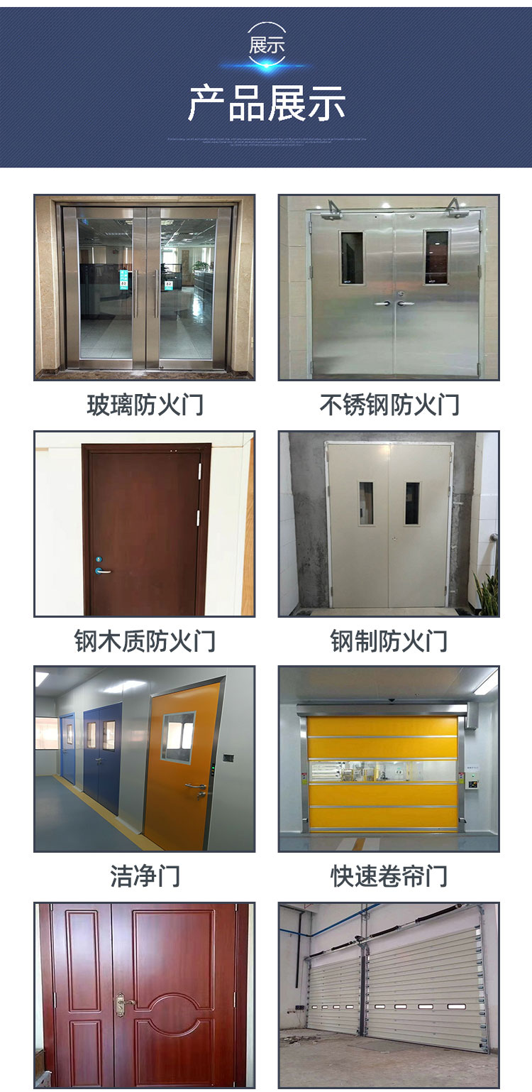 Stainless steel glass fireproof doors can be used in shopping malls, hotels, and hotels to support customization