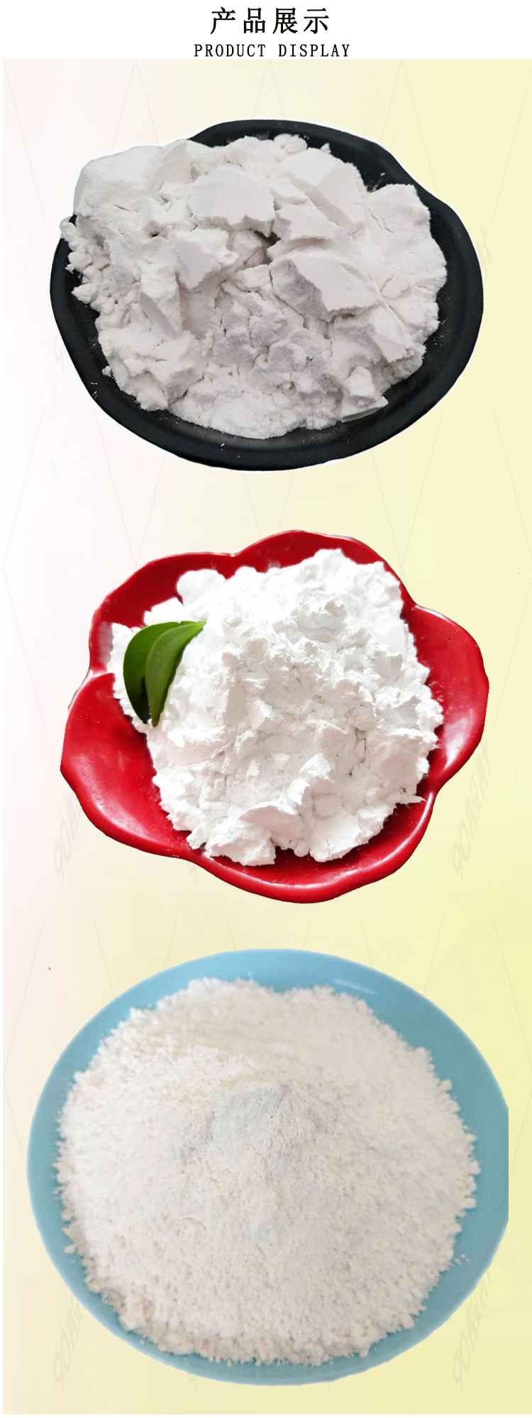 Spot sales of diatomaceous earth for decolorization and filter aid of McManuel industrial adsorbent