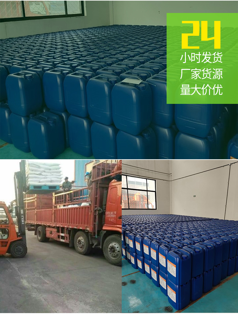 Glycerin industrial grade glycerin lubricant Antifreeze daily chemical humectant jinsheng new material