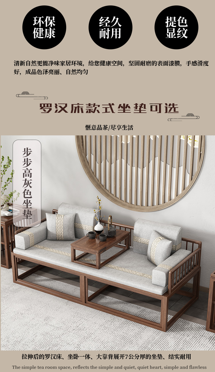 New Chinese solid wood Arhat bed Modern simple imperial concubine bed Living room Small family sofa Home stay Zen bed