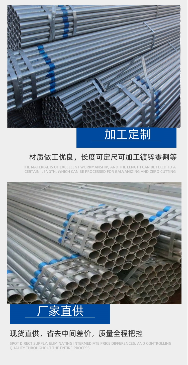 Q235B Fire Water Transportation Building Engineering Curtain Wall Galvanized Round Pipe Hot Dip Galvanized Steel Pipe Support Processing