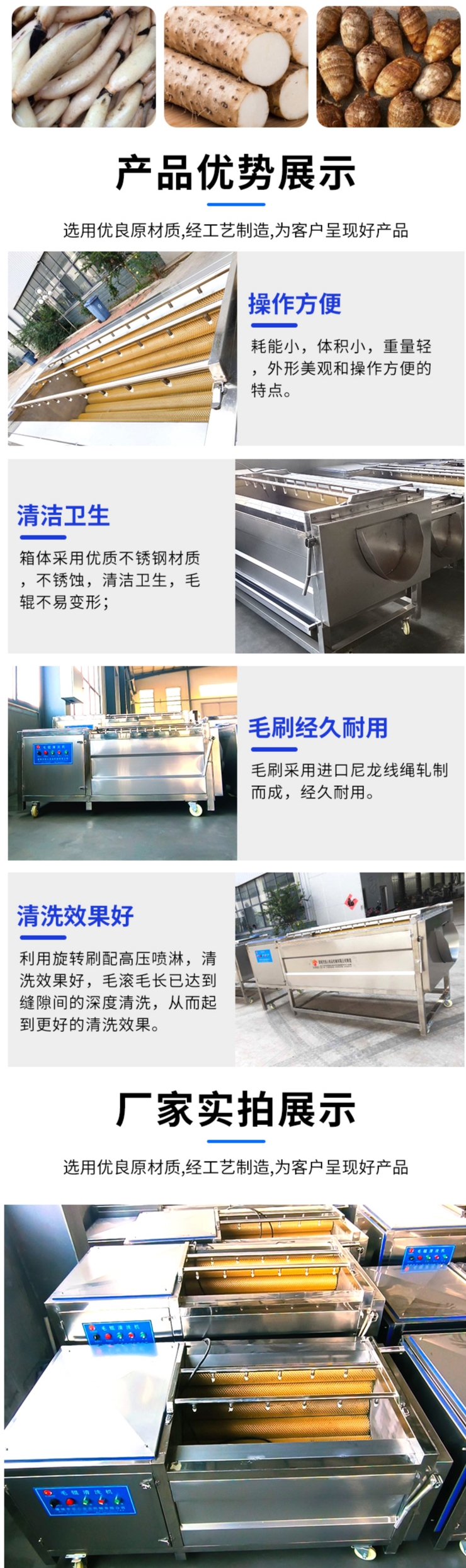 Rootstock vegetable cleaning and sediment removal equipment, fully automatic roller cleaning machine