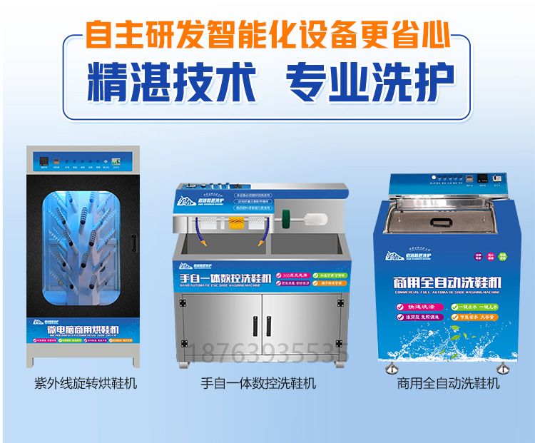 Semi automatic hand rubbing shoe washing machine, sole cleaning machine, commercial shoe brushing machine equipment resource supply