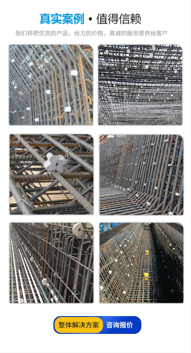 Futong cement concrete cushion block reinforcement protective layer Quincunx bridge cushion block