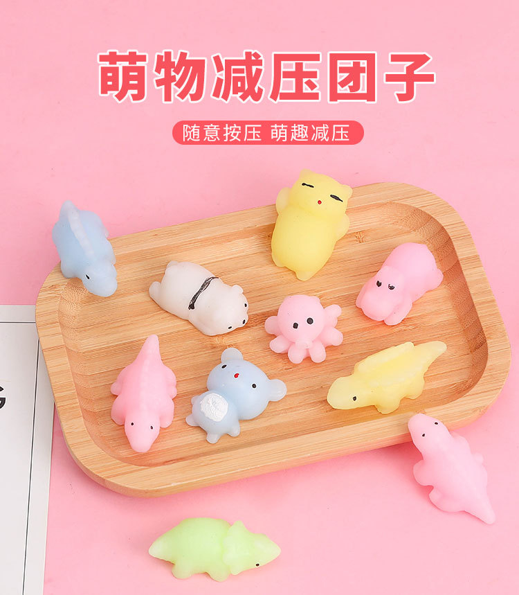 Cute Animal Pinch Music Trick Toy Pinch Ball Release Ball Student Gift Group Creative Push 117