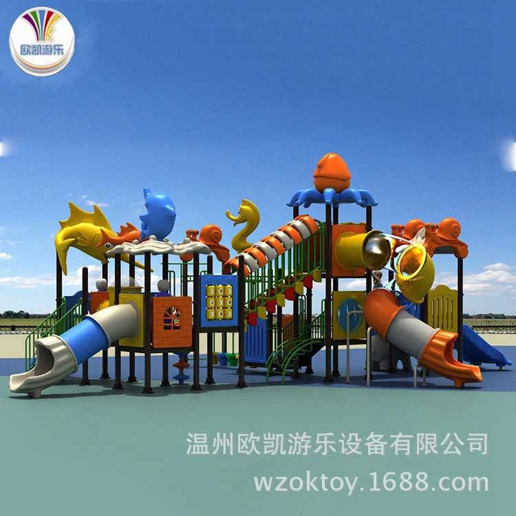 Large outdoor beach toys, plastic slides, outdoor water park combination amusement equipment