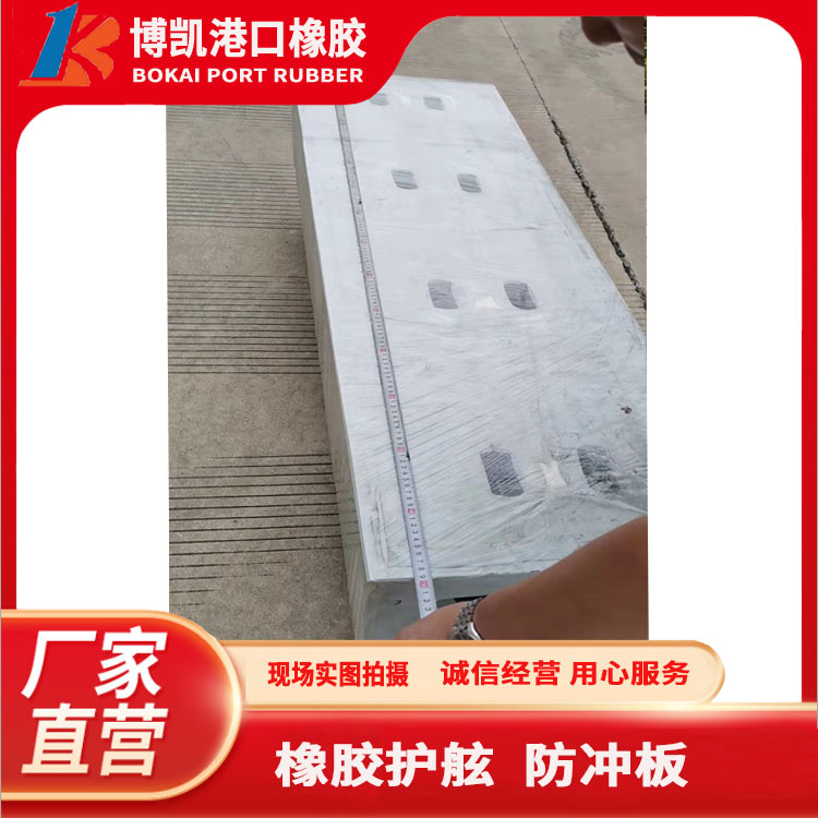 Light gray rubber fenders for semi circular warships Silver white anti-collision strips for barges