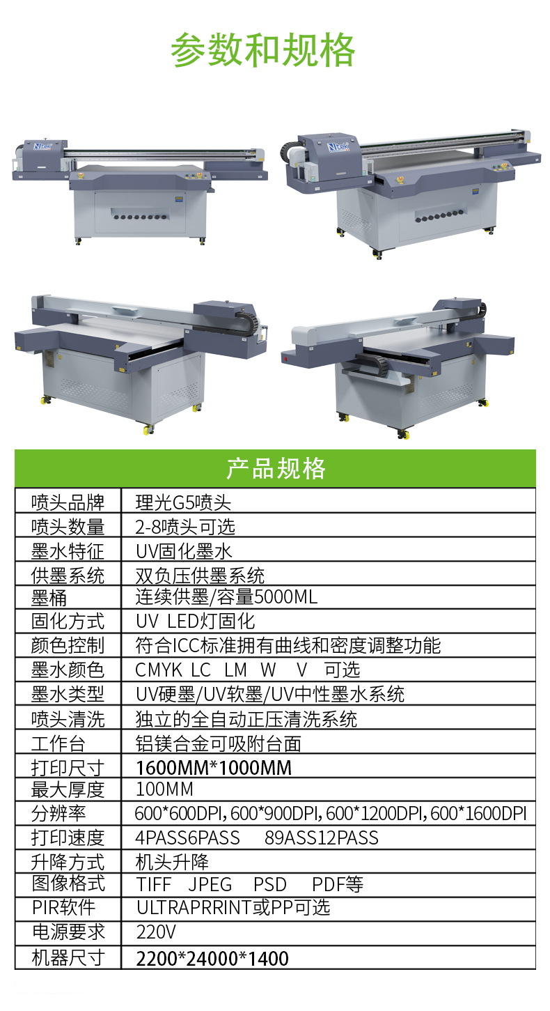 Entai Small Industrial UV Printer 3D Relief Universal Printer Metal Packaging Box UV Flat Printer