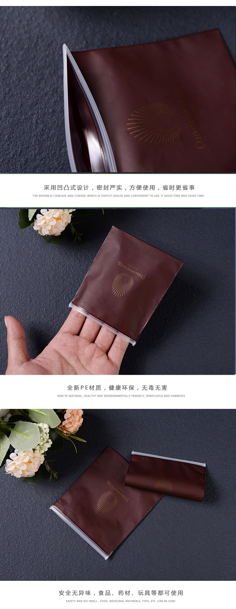 Thickened CPE sealing bag can be printed with logo, environmentally friendly cartilage, zipper bag, jewelry, clothing, gift packaging bag