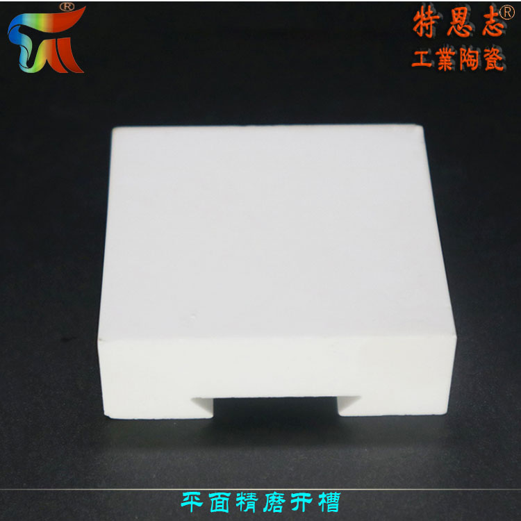 ZTA zirconia toughened alumina high-temperature resistant ceramic lining ceramic processing factory wholesale