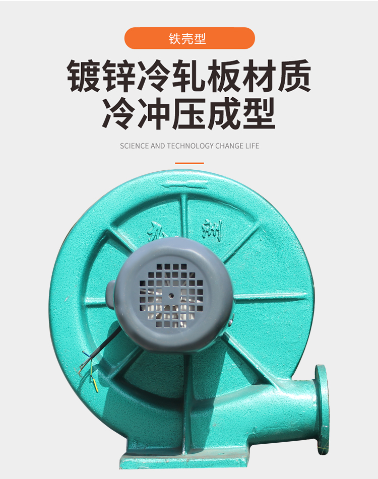 Jiuzhou Fan Energy Saving Low Noise Medium Pressure Fan Aluminum Alloy CZ-T High Flow Centrifuge