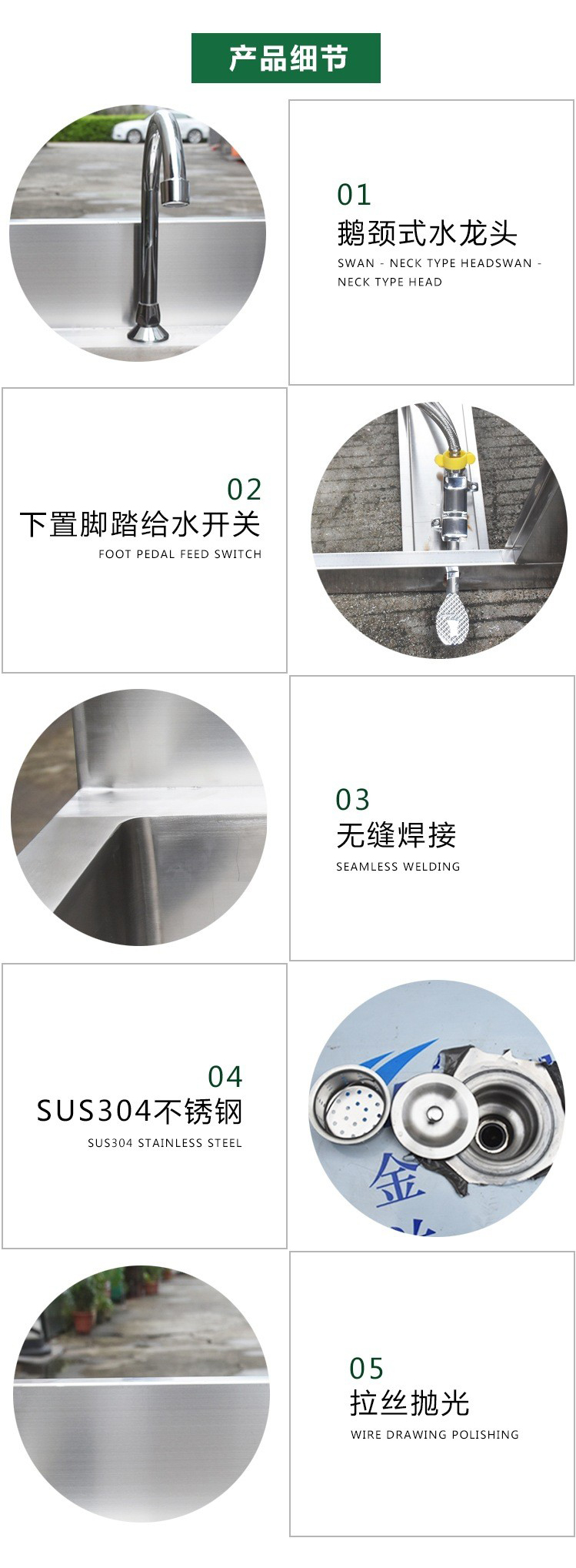 Manufacturer customized 304 stainless steel hospital sewage cleaning pool, foot sensor instrument cleaning pool, obstetrics and gynecology operating room