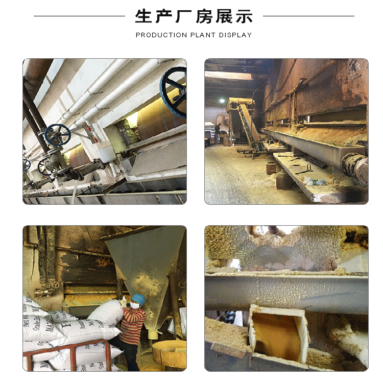 One Clean Water PAC Coal Washing Wastewater Precipitator Textile Wastewater Yellow Polyaluminum One Clean Water