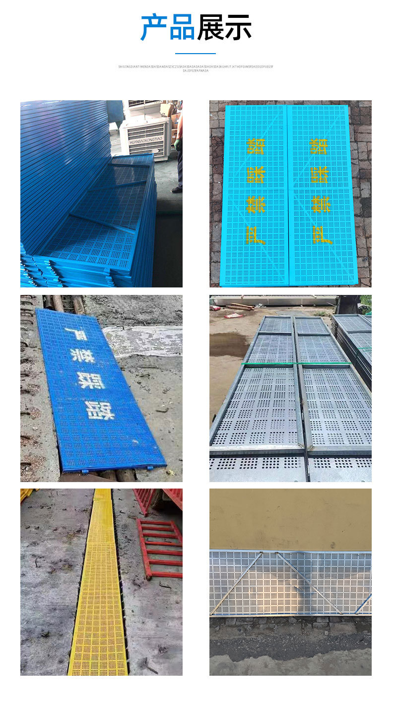 Beipeng Bridge Wet Joint Falling Prevention Net Warning Board Punched Plate Net with Strong Bearing Capacity Supports Customization