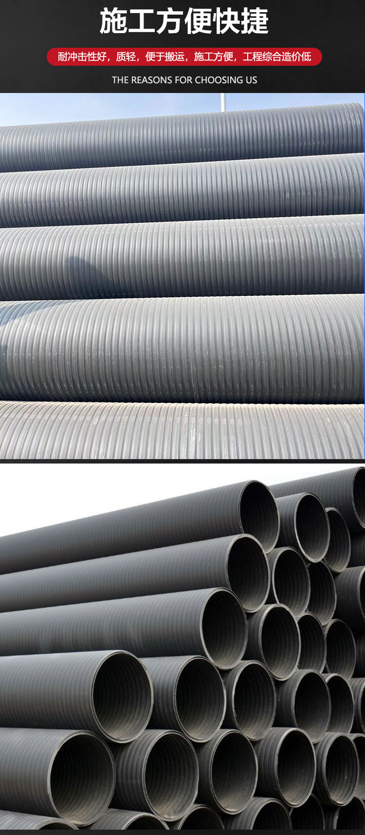 Liansu HDPE hollow wall winding pipe double wall structural wall pipe A type wellbore pipe steel strip pipe DN315