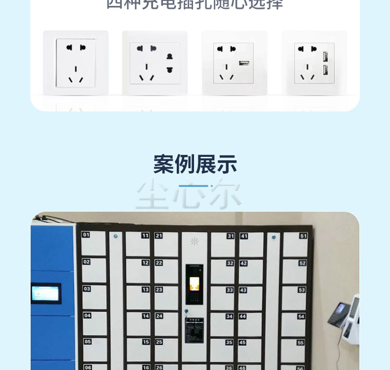 USB socket access cabinet, smart phone charging cabinet, mobile phone storage cabinet, school electronic storage cabinet