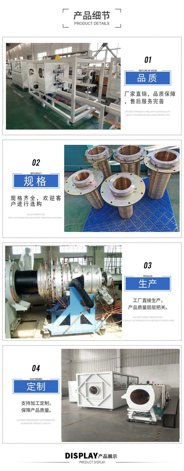 Supply of PVC drainage pipe production line 16-40mm threading pipe extruder Beifa Machinery