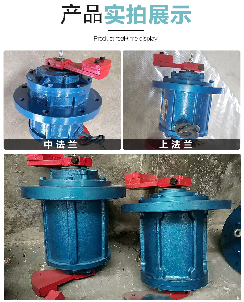 Vibration motor YZUL-3-6/YZUL-5-6 0.25KW three-phase asynchronous vibration motor for vibrating screen