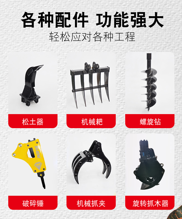 Small excavator, agricultural soil excavation, household engineering, garden micro excavation, municipal excavator, multifunctional micro crawler hook machine