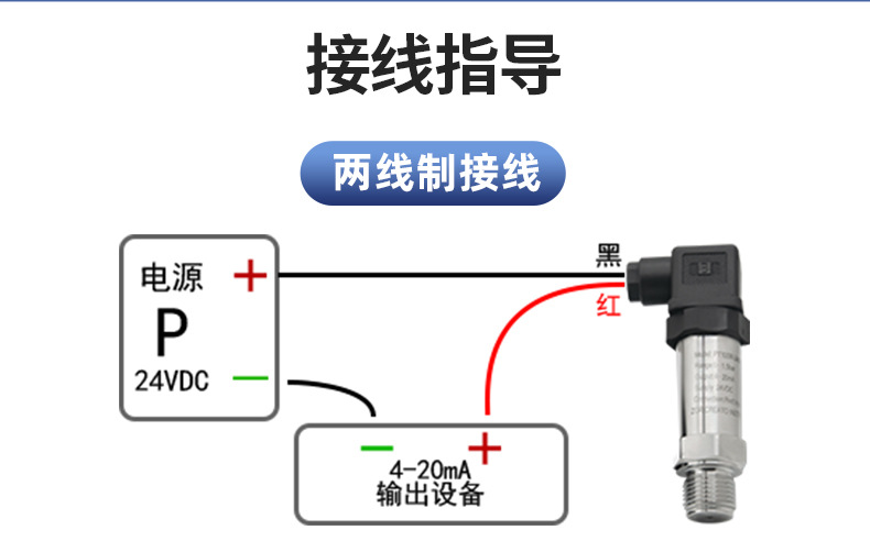 Zhuoran Tiangong Customized Air Conditioning Pump Pressure Transmitter Sewage Corrosion Gas Liquid Pressure Sensor