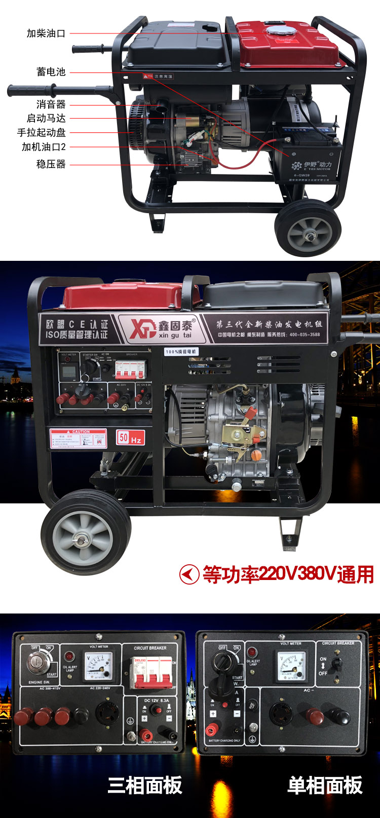 3-15KW diesel engine all copper motor supports customized small single-phase 3/5/6/8Kw three-phase 380V micro