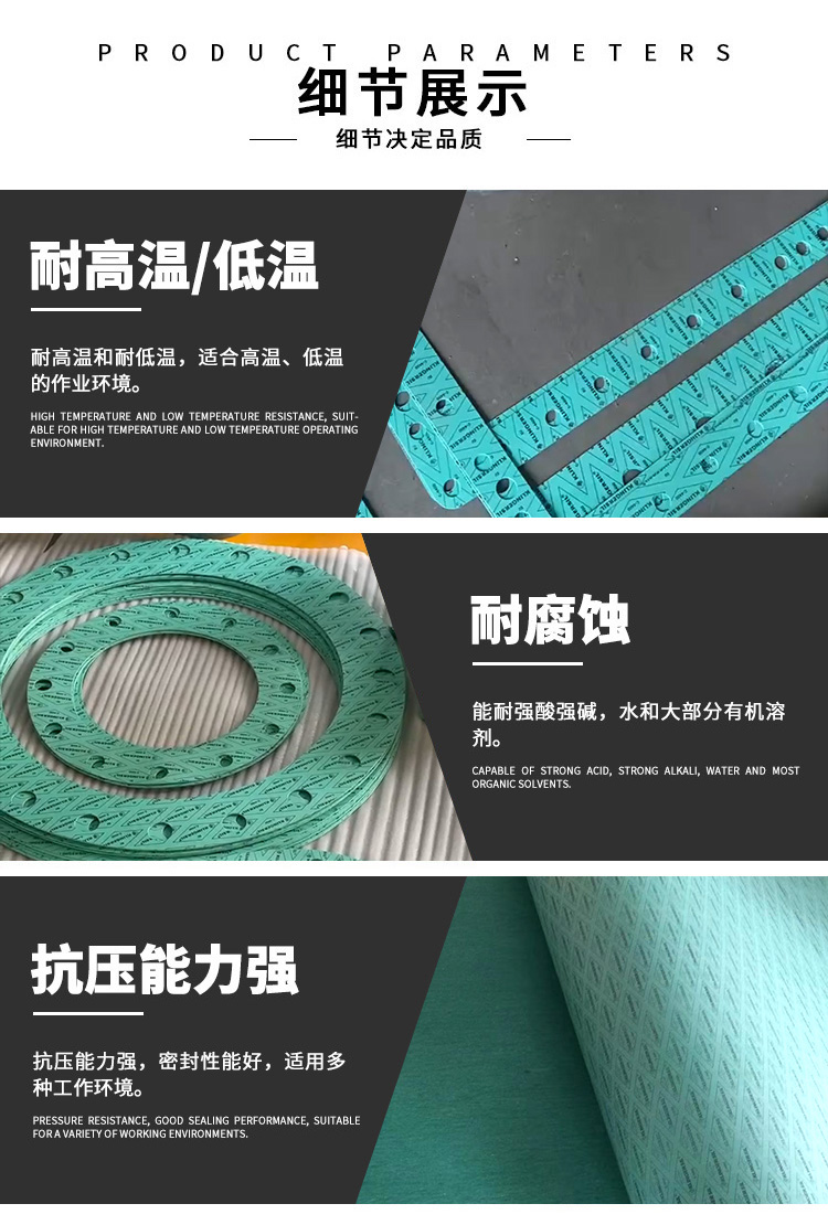Ocean Klinger C-4400 Asbestos Free Universal High Pressure Gaskets with Hole Shaped Parts Precision Support Customization