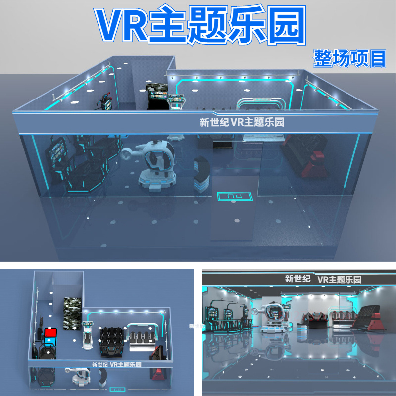 Qilong Teaching Hall VR Amusement Equipment Integrated Machine VR Experience Hall Virtual Reality 3D Games