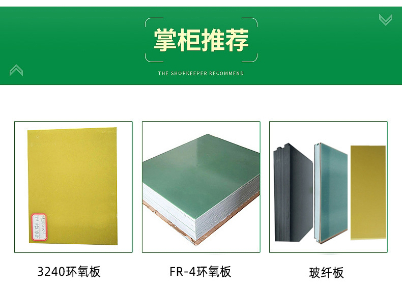 Black FR4 anti-static fiberglass board manufacturer's insulation board, matte finish, British steel plate, epoxy board, cut according to requirements