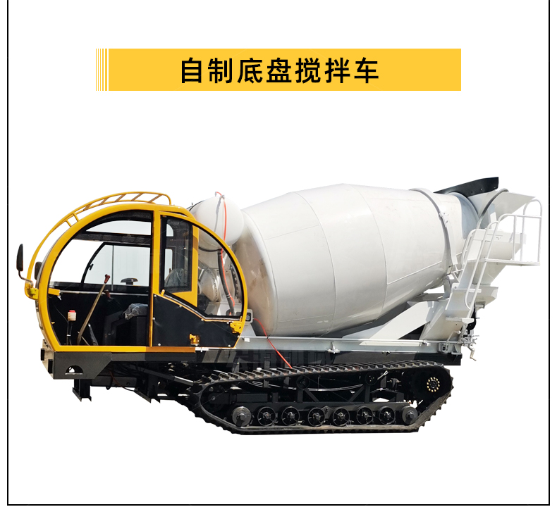 Small diesel concrete mixer truck, self-made cement transport truck, field snail truck, track concrete mixer for mountainous areas