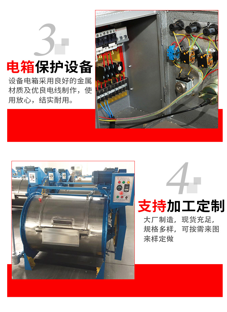 All steel anti-corrosion industrial washing machine 300 kg chemical filter cloth cleaning machine