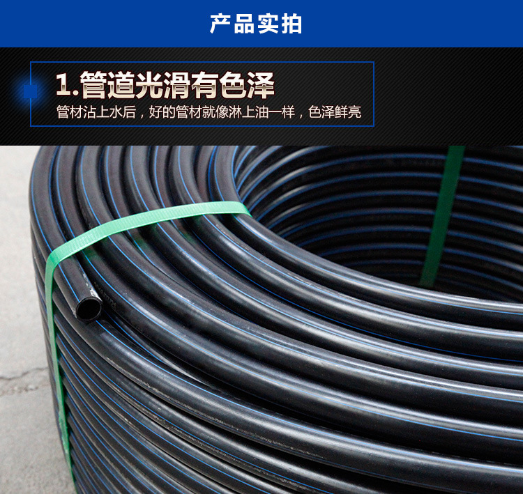 PE water supply pipe for farmland irrigation greenhouse micro irrigation pipe, strawberry orchard black threaded PE pipe